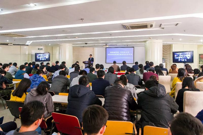 集團(tuán)召開2018年度全體員工大會(huì)