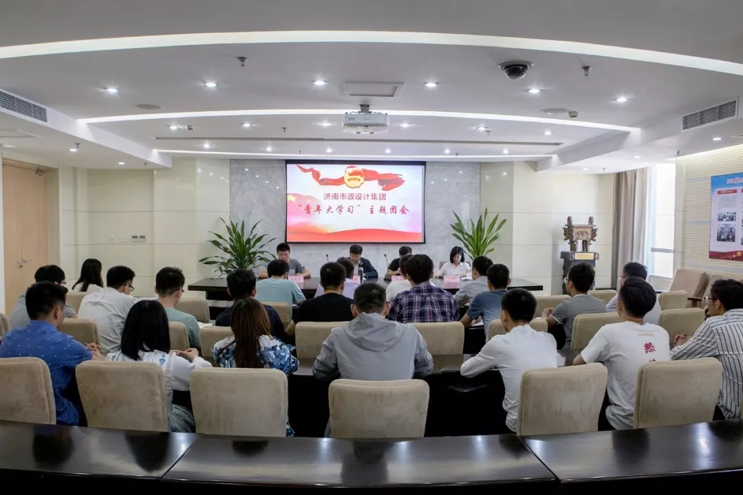 五四青年節(jié)，新時(shí)代的傳承與弘揚(yáng)