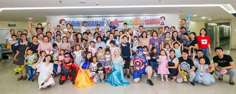 集團(tuán)舉辦兒童節(jié)親子趴
