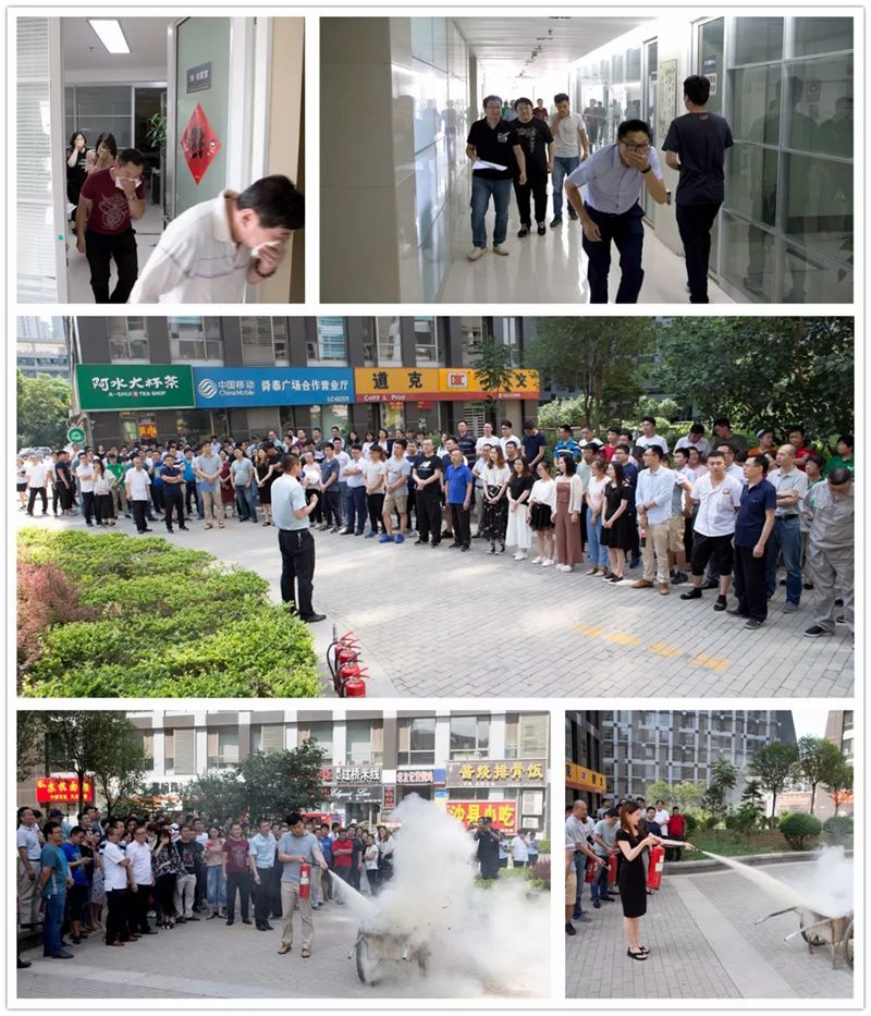 集團開展消防演練 提高員工安全意識