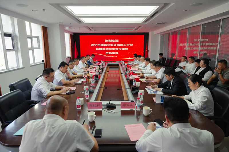 濟寧市住建局黨組書記、局長薛聰一行蒞臨集團新疆分院調(diào)研指導