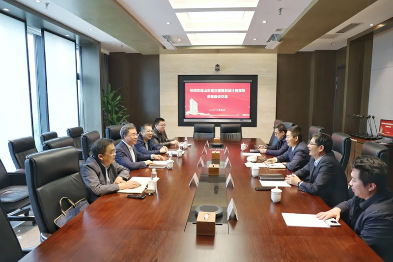 山東省交規(guī)院領導來集團座談交流
